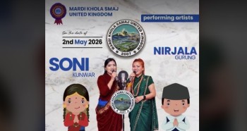 मर्दीखोला समाज यूकेले २ मे मा वार्षिक भेटघाट तथा विशेष सांगीतिक कार्यक्रम गर्ने