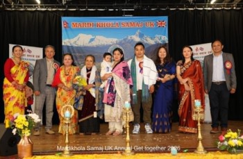मर्दीखोला समाज यूकेको वार्षिक कार्यक्रम भव्य रूपमा सम्पन्न