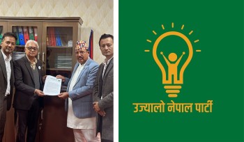 विदेशमा रहेका नेपालीको मताधिकार सुनिश्चित गर्न उज्यालो नेपाल पार्टीको माग