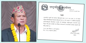 बेलायती सेनाका सेवानिवृत्त गर्बुजा राज्यमन्त्रीमा नियुक्त