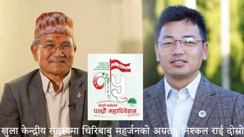 कांग्रेसको खुला केन्द्रीय सदस्यमा चिरिबाबु महर्जनको अग्रता, निश्कल राई दोस्रो
