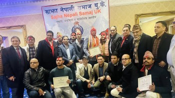साझा नेपाली समाज यूकेको अध्यक्षमा फुँयाल