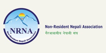 शनिबारभित्र आपसी समझदारी पत्रमा हस्ताक्षर गरिसक्न सबै एनसीसीहरुलाई एनआरएनएको आग्रह