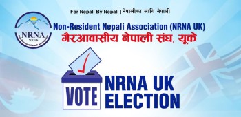 एनआरएनए यूकेको नयाँ नेतृत्वका लागि मतदान, ३ घण्टामै खस्यो ३१५ मत