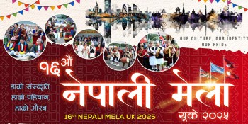 तमुधीं यूकेको १६ औं नेपाली मेला २४ अगस्टमा, तयारी चल्दै