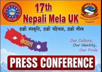 लन्डनमा १७ औं नेपाली मेलाको तयारी: अगस्ट २३ मा पत्रकार सम्मेलन गरिँदै