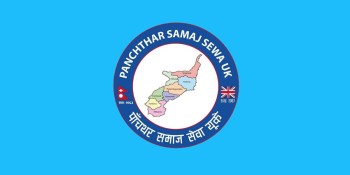 पाँचथर समाज सेवा यूकेको नवौं महाधिवेशन २८ सेप्टेम्बरमा, निर्वाचन तालिका प्रकाशित