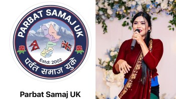 नयाँ वर्षको अवसरमा पर्वतका विद्यार्थीलाई सघाउन पर्वत समाज यूकेले च्यारिटी गर्ने