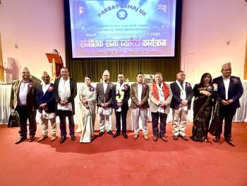 पर्वतका गरिब तथा जेहेन्दार विद्यार्थीलाई सहयोग गर्न बेलायतमा च्यारिटी डिनर