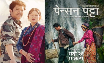 पेन्सन पट्टाको कमाई २ करोड १२ लाख, पोखराबाट मात्रै ५१ लाख माथि