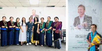 बेलायतमा चलचित्र निर्माता तथा निर्देशक प्रितम गुरुङको यात्रानुभव र बिदाइ कार्यक्रम सम्पन्न