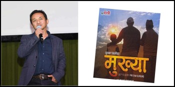 ५० औं फिल्म 'मुख्या' लिएर बेलायत आउँदै नायक तथा निर्देशक प्रितम गुरुङ
