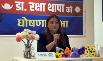 एनआरएनए यूकेको उपाध्यक्षमा महिला उद्यमी थापाको उम्मेदवारी घोषणा