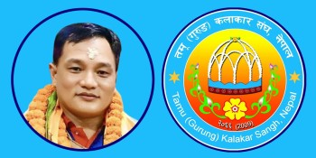 तमु (गुरुङ) कलाकार संघ नेपालको अध्यक्षमा सागर चयन