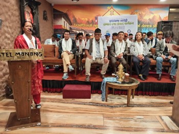 सगरमाथा आरोही २३ गुरूङ युवा सम्मानित