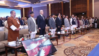 नेपालमा सुरु भयो सगरमाथा संवाद, ३५० जनाभन्दा बढी विशिष्ट पाहुना सहभागी