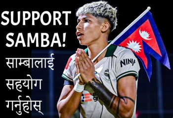 नेपाली राष्ट्रिय महिला फुटबल टोलीकी कप्तान ‘साम्बा’ले उपचारका लागि मागिन् सहयोग