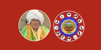साउथ इष्ट रिजनल तमुधिं लन्डनको अध्यक्षमा शिवराम