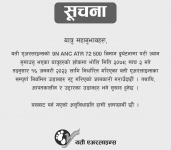 विमान दुर्घटनाको शोकमा सोमबार यति एअरलाइन्सका सबै उडान रद्द