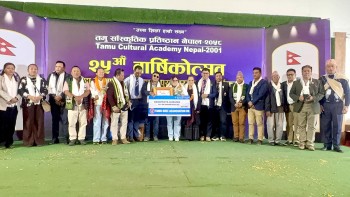 तमु साँकृतिक प्रतिष्ठानको २५ औं वार्षिकोत्सव कार्यक्रममा स्रष्टा सम्मान