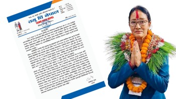 सांसद बिना गुरुङको सुरक्षा घेरा आलोचनाप्रति तमु धीं नेपालको ध्यानाकर्षण