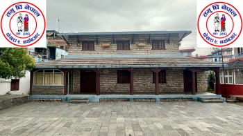 तमु धिं नेपालको १७ औं महाधिवेशन असोज ९ र १० गते हुने