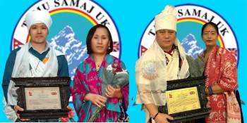तमु समाज युकेको ल्होछार/ल्होसार कार्यक्रमको अवसरमा दुई वरिष्ठ समाजसेवी सम्मानित