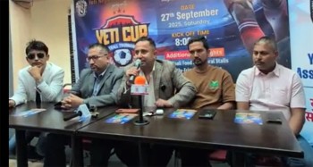 लन्डनमा २७ सेप्टेम्बरमा यती कप फुटबल प्रतियोगिता हुने