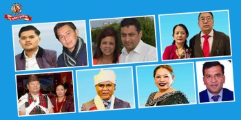 तमु समाज युकेको ल्होछार कार्यक्रमका लागि विभिन्न व्यक्ति र संस्थाबाट आर्थिक सहयोग, कसले कति दिए ? [प्रारम्भिक विवरणसहित] 