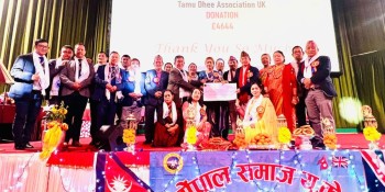तमु धीं यूकेद्वारा सोंपाल समाज यूकेको हाउजिङ च्यारिटीमा साढे ८ लाखभन्दा बढी सहयोग