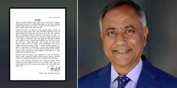 संस्थापक अध्यक्ष महतो भन्छन् - 'एनआरएनको एकता महाविधेशनमा मेरो संलग्नता र सहभागिता छैन'