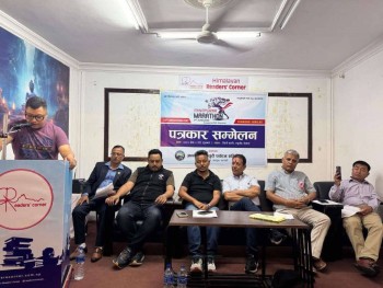 पाँचौँ अन्नपूर्ण म्याराथन जेठ २० मा, विजेतालाई १ लाख ५० हजार