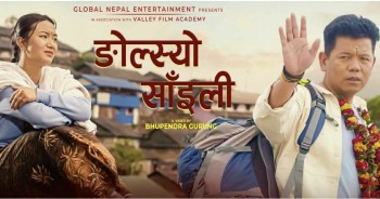 प्रेम गुरुङको नयाँ गीत ‘ङोल्स्यो साइँली’ सार्वजनिक (भिडियो)