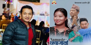 बेलायतमा चलचित्रकर्मी प्रितम गुरुङको अनौठो रेकर्ड 