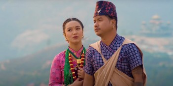 आरके गुरुङको लोक कोसेली ‘चट्ट सलाई’ बजारमा 