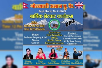 गोरखाली समाज यूकेको वार्षिक भेटघाट २ अगस्टमा