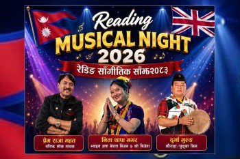यूकेमा रेडिङ सांगीतिक साँझको तयारी