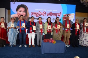 हङकङमा ‘लाहुरेनी सौन्दर्य’ सार्वजनिक