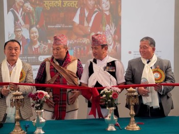 केन्टमा भव्य बन्यो ‘रेसम सुनको जन्तर’को प्रिमियर