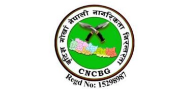 ब्रिटिस गोर्खाको नागरिकता मुद्दा: भ्रमको पछि नलाग्न सीएनसीबीजीको आग्रह [विज्ञप्तिसहित]