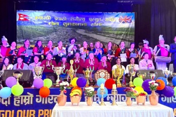 भव्य बन्यो मोना यूके शुभकामना साँझ 