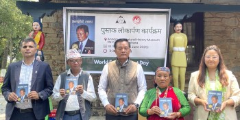 स्वर्गीय गुरुङको पुस्तक ‘अन्नपूर्णको स्याहार’ सार्वजनिक