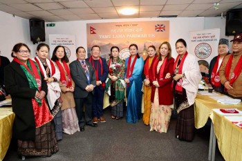 गुरुङ लम परिवार यूकेको बैठक सम्पन्न