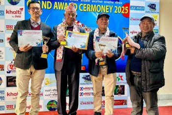 आदिवासी संगीत तथा चलचित्र अवार्डमा तमु समाज यूकेलाई ऐतिहासिक सफलता, ५ विधामा प्रथम