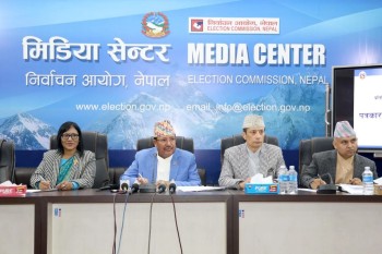 नेपालमा प्रतिनिधिसभा सदस्य निर्वाचनका लागि उम्मेदवारको मनोनयन दर्ता