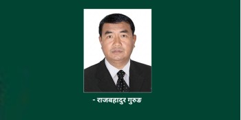 आदिवासी जनजाति दिवस: पहिचानको संरक्षणबाटै समृद्धिको यात्रा