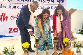 एफएनजे यूके शाखाको १४औँ स्थापना दिवस उद्घाटन समारोह (तस्बिरहरू) 