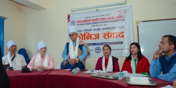 ‘मिडियामा आदिवासी जनजातिको समावेशिता, आजको आवश्यकता’