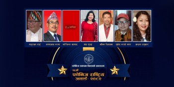 फोनिजले मंगलबार २६औँ स्थापना दिवस मनाउँदै, १२ पत्रकार पुरस्कृत हुने