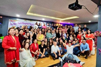 फ्रिम्ली पार्क नेप्लिज सोसाइटीको भेटघाट तथा क्रिसमस पार्टी सम्पन्न